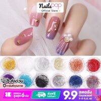 ไหมญี่ปุ่น คละสี ตกแต่งเล็บ Japan Metal Thread 12 สี [G041]