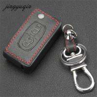 NEW Leather Car Key Chain Cover Case Holder For Peugeot RCZ 206 207 306 307 308 407 408 For Citroen C2 C3 C4 C5 Quatre