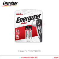 ถ่านอัลคาไลน์ Energizer Max ขนาด AAA 1.5V P2 Alkaline Batteries (LR03) แพ็ค 2 ก้อน แท้ศูนย์