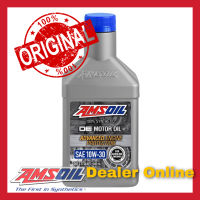 Amsoil OE SAE 10w-30 น้ำมันเครื่องสังเคราะห์แท้100% เกรดพรีเมี่ยม ค่าความหนืด 10w 30 (10w30) ขนาดควอท