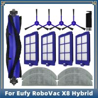 แปรงถูพื้นผ้าขี้ริ้วสำหรับ Anker Eufy Robovac X8อุปกรณ์อะไหล่เครื่องดูดฝุ่นหุ่นยนต์ไฮบริดตัวกรอง Hepa