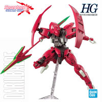 Bandai High Grade 1/144 DARILBALDE (HG The Witch from Mercury)