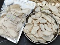 ฮวยซัว ปลอดสาร เกรด AAA ไม่ฟอกขาว ไม่อบกำมะถัน 100 กรัม ห่วยซัว Chinese Yam