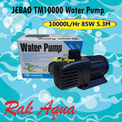 โปรโมชั่น+++ ปั้มน้ำประหยัดไฟ JEBAO TM10000 ECO Water Pump 10000L/Hr 75w ราคาถูก ปั๊ม น้ำ ตู้ ปลา