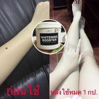 ▶️Lab-Y Whtening Booster แลปวาย ครีมสาหร่ายปรับสภาพ สูตร ขนาด450กรัม [ Beauty Face ]