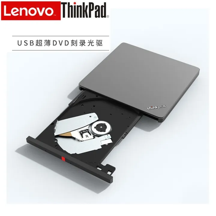 Lenovo ThinkPad Original USB External CD Driver CD Writer CD DVD