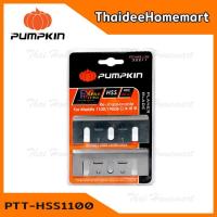 โปรดีล คุ้มค่า PUMPKIN ใบกบไฟฟ้า 3 นิ้ว รุ่น PTT-HSS1100 (32211) (High Speed Steel) ของแท้ ของพร้อมส่ง เลื่อย ไฟฟ้า เลื่อย วงเดือน เลื่อย ฉลุ เลื่อย ตัด ไม้