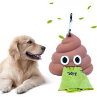 1pc Pet Dog Poop Bag Shit-shaped Dog Cat Waste Bags Portable Dog Poop Dispenser Holder Pets Cleaning Products for Outdoor