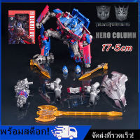 [Nimman] ทรานส์ฟอร์มเมอร์สตูดิโอซีรีย์ Optimus Prime Megatron หวีเครื่องบดรูปแอคชั่นหุ่นยนต์อะนิเมะของเล่นสำหรับเป็นของขวัญเด็ก