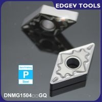 EDGEV Cermet Inserts DNMG150404 DNMG150408 เครื่องกลึง CNC เครื่องมือกลึงภายนอกเครื่องมือตัดเหล็ก HQ TN60