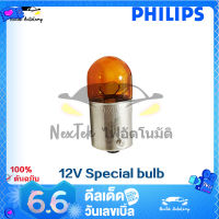 Philips RY10W 12093 12V BAU15s พิเศษหลอดไฟตกแต่งภายในแสงสัญญาณเดิมโคมไฟยานยนต์แสงรถบัสและรถบรรทุก(1 หลอด)