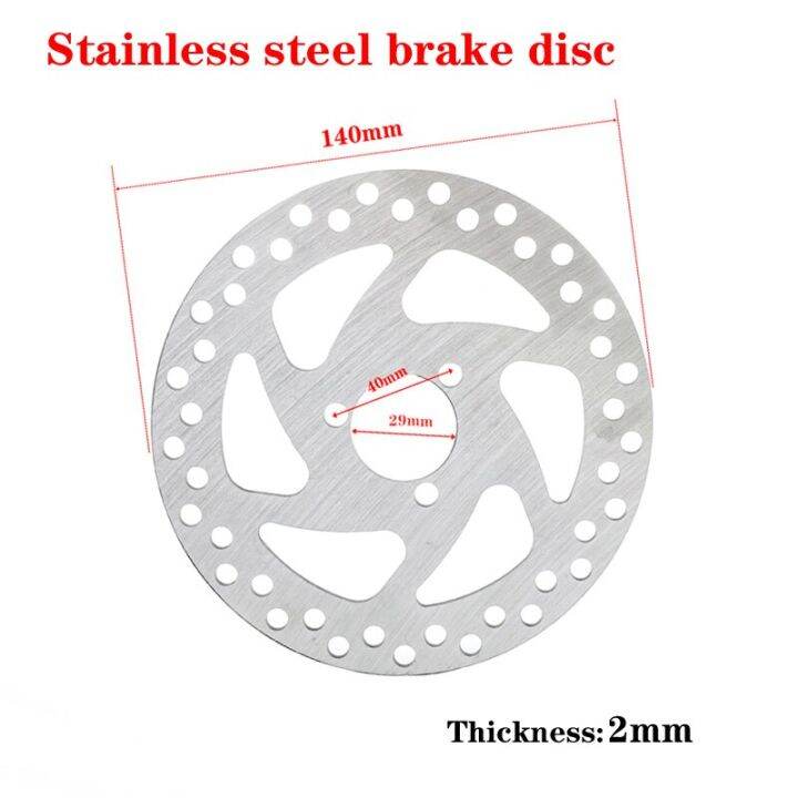 แผ่น49cc-คาลิปเปอร์ดิสก์เบรกหน้าหลังข้อเสนอพิเศษแผ่นจานเบรคโรเตอร์จานแรงเสียดทานแก๊สสำหรับกระเป๋าจักรยาน-atv-จักรยานสกปรก2จังหวะขนาดเล็ก