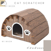 ⭐5.0 |MM CAT // ที่ลัเล็แมว ของเล่นแมว ้านแมว ที่นอนแมว ที่นอน17 สินค้าใหม่เข้าสู่ตลาด