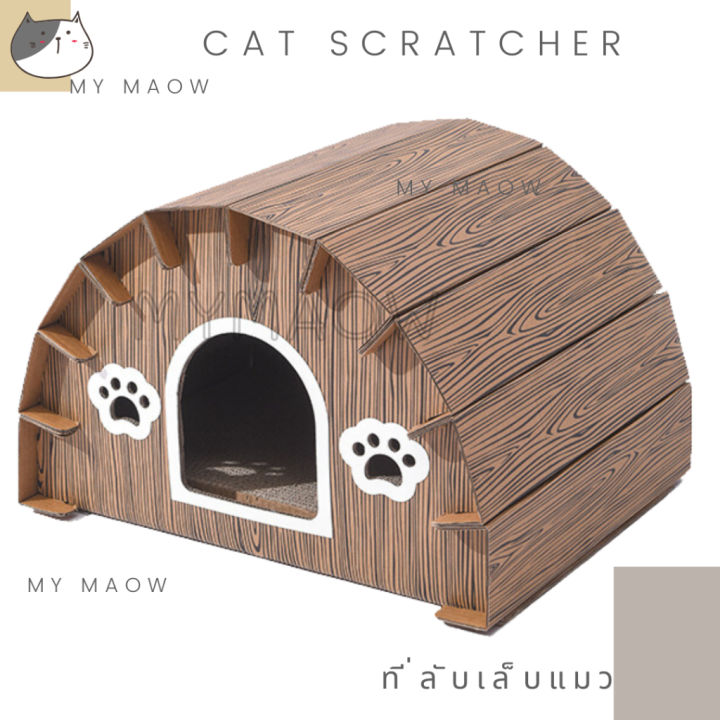 5-0-mm-cat-ที่ลัเล็แมว-ของเล่นแมว-้านแมว-ที่นอนแมว-ที่นอน17-สินค้าใหม่เข้าสู่ตลาด