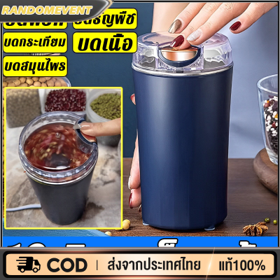 เครื่องบดพลังไฟสูง 200W - หัวมีดสแตนเลส 304 ที่บดเป็นผงอย่างรวดเร็วในเวลาเพียง 8 วินาที