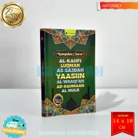 Download 69+ Contoh Surat Surat Al Waqiah Pendek Gratis