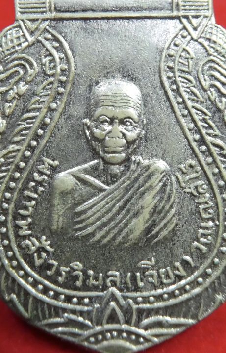 เหรียญหลวงพ่อเจียง-วัดเจริญสุขาราม-เนื้ออัลปาก้ากะไหล่เงิน-ปี2510