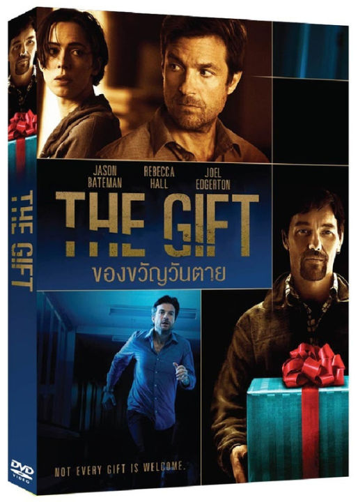 Gift,The ของขวัญวันตาย (SE) (DVD) ดีวีดี