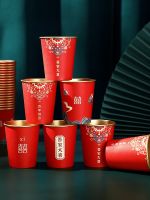 【CW】 40pcs/pack Wedding Supplies Xi Paper Cups Disposable Gold Foil