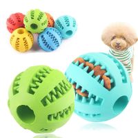 Pet Dog Interactive Toy 7cm Dogs Natural Rubber Ball Leaking Ball Tooth Clean Balls for Dog Cat Chew Toys accesorios para perro Toys
