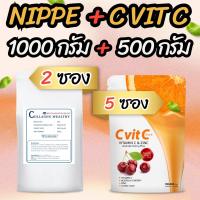 NIPPE 500g 2 ซอง + C VIT C 5 กล่อง