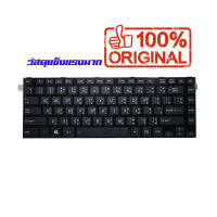 คีย์บอร์ด โตชิบา - Toshiba keyboard (ไทย-อังกฤษ) ของแท้ สำหรับรุ่น Satellite L800 L800D L805 L805D L830 L830D L835 L835D L840 L840D L845 L845D , C800 C800D C805 C805D C840 C840D C845 C845D , M800 M805 M840