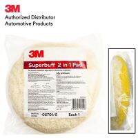 3เอ็ม PN5701/5 ลูกขัดขนแกะสีขาวเหลือง 3M 5701/5 SUPERBUFF 2 IN 1 PAD (ด้านขาวขัดหยาบ ด้านเหลืองขัดละเอียด)