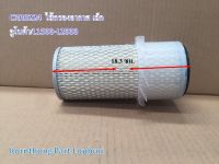 กรองอากาศL2000เล็กCRR AIR FILTER รุ่น L2000, E16 /คูโบต้า อะไหล่รถแทรคเตอร์/ชิ้นส่วนรถแทรคเตอร์/CRR0224