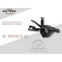 มือเกียร์แฮนด์ตรง SHIMANO GRX 11 Speed เฉพาะข้างขวา รุ่น RS-700-R-LE