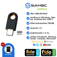 YubiKey 5C FIDO U2F FIDO2 Yubico Security Key 2FA ป้องกันการแฮก Facebook Binance Trezor Ledger Nano S Ledger Nano X