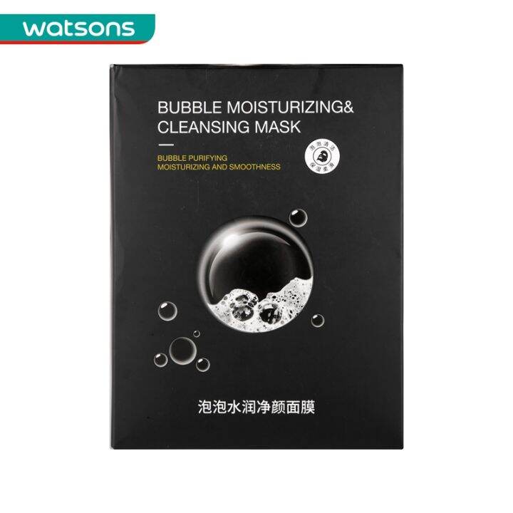 Watsons Deep Cleansing Pore Moisturizing Cleansing Bubble Black Mask 20