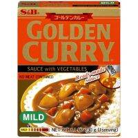 แกงกะหรี่ญี่ปุ่นสำเร็จรูปผสมผักพร้อมทาน สูตรโกเด้นเคอรี่ JAPANESE CURRY ( RETORT GOLDEN CURRY ) Mild (2154) เก็บเงินปลายทาง