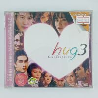 [01103] Karaoke HUG 3 อ้อมกอดเพลงรัก (CD)(USED) ซีดี ดีวีดี สื่อบันเทิงหนังและเพลง มือสอง !!