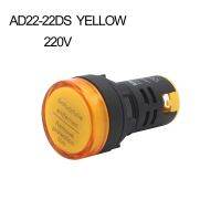 Manhua ไฟแสดงสถานะพลังงานชุดสัญญาณไฟ LED AD22-22DS 24V / 220V ไฟสัญญาณ4สี