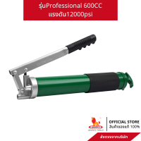 WYNNS กระบอกอัดจารบี 600cc Grease Gun Professional ปืนอัดจารบี600ซีซี รุ่นw0586