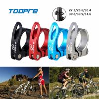 TOOPRE Bicycle Seatpost Clamps Quick Release 31.8mm / 34.9mm Seat Tube Clip Aluminum Alloy Mountain Road Bike Cycling Accessory