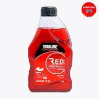 Woww สุดคุ้ม น้ำมันเครื่อง YAMALUBE R.E.D 4AT รหัส 90793-AT425 ขนาด 0.8 ลิตร จำกัดแค่ 1-3 ขวด ราคาโปร น้ํา มัน เครื่อง สังเคราะห์ แท้ น้ํา มัน เครื่อง มอเตอร์ไซค์ น้ํา มัน เครื่อง รถยนต์ กรอง น้ำมันเครื่อง