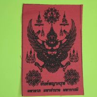 ผ้ายันต์ ครุฑ สีแดง กว้าง9ซมสูง13.5ซม ครุฑ ครุฑบูชา