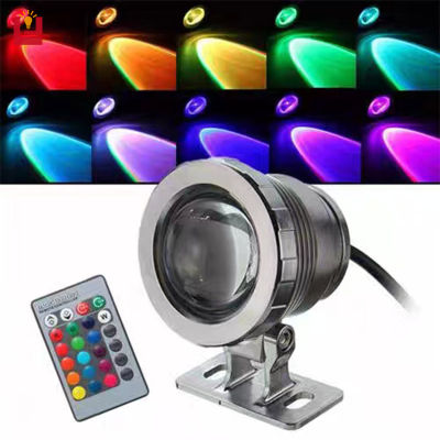 YONUO หลอดไฟ RGB LED แรงดันไฟ DC 12V  พร้อมรีโมตควบคุม เปลี่ยนสีได้ สำหรับใต้บ่อน้ำและน้ำพุ