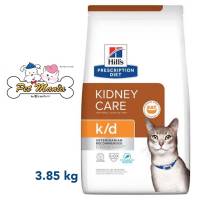 Hills Prescription Diet k/d Feline with Ocean Fish 3.85 kg.