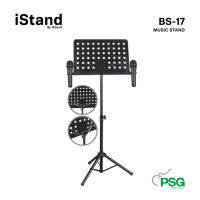 ISTAND BS-17 MUSIC STAND / 90 CM-150 CM - BLACK