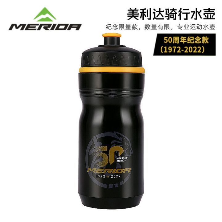 2023-new-fashion-version-merida-50th-anniversary-cycling-water-bottle-mountain-road-bike-commemorative-limited-edition-sports-portable-water-bottle-cycling-equipment