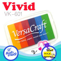 ส่งฟรี ตรงปก หมึก VersaCraft 6 สี ปั๊มลงผ้า ไม้ กระดาษ ส่งจากกรุงเทพ เก็บปลายทางได้