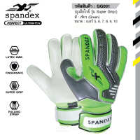 Spandex GG001 ถุงมือโกล์ สีเขียว รุ่น Super Grip