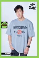 Sudd เสื้อคอกลมชาย oversize  รุ่น Kokudo สีเทาอ่อน