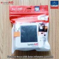 LuminAID® PackLite Nova USB Solar Inflatable Lanterns โคมไฟพลังงานแสงอาทิตย์ โซล่าเซลล์