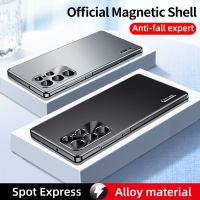 Metal Magnetic Suction Phone Case for Samsung Galaxy S23 S21 S22 Ultra Fingerprint Waterproof Ultra-thin Protective Cases