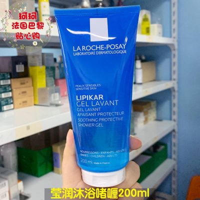 Now found La Roche-Posay Li LIPIKAR GEL LAVANT moisturizing shower gel 200ml