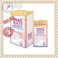 (กล่อง6ซอง) Namu Life Snail White Sakura Boosting Gel นามุ ไลฟ์ สเนลไวท์ ซากุระ บูสติ้ง เจล