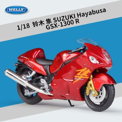 ของเล่นโมเดลมอเตอร์ไซค์อัลลอย GSX-1300R SUZUKI Hayabusa ของสะสมโมเดลมอเตอร์ไซค์แนวสตรีทโลหะของ1:18